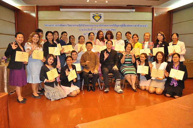 ภาพรับใบประกาศ 181224 0001