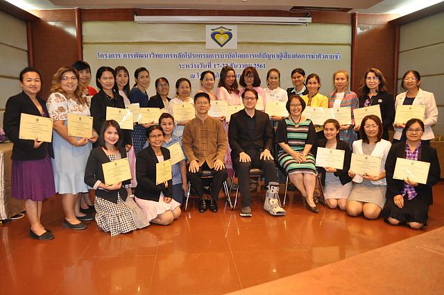 ภาพรับใบประกาศ 181224 0004