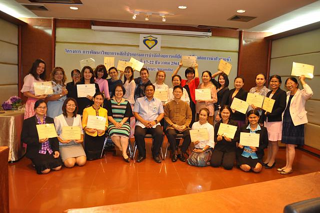 ภาพรับใบประกาศ 181224 0078