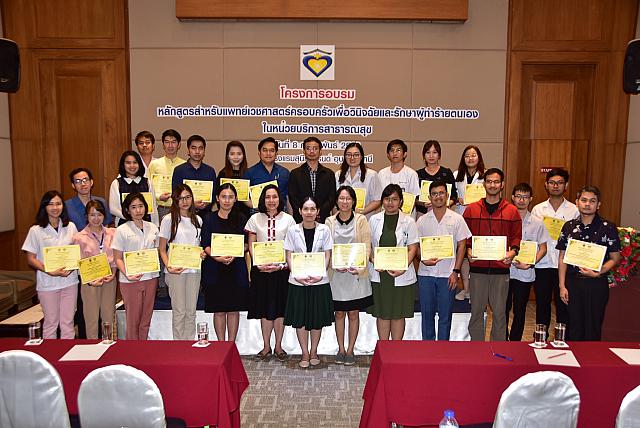 รับเกียรติบัตร อุบล ๑๙๐๒๑๒ 0001