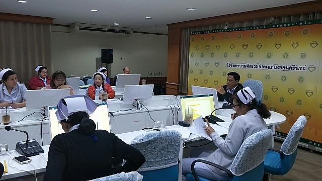 ประชุมติดตาม pst 3.12.62 ๑๙๑๒๐๙ 0001