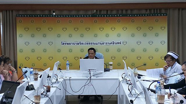 ประชุมติดตาม pst 3.12.62 ๑๙๑๒๐๙ 0004