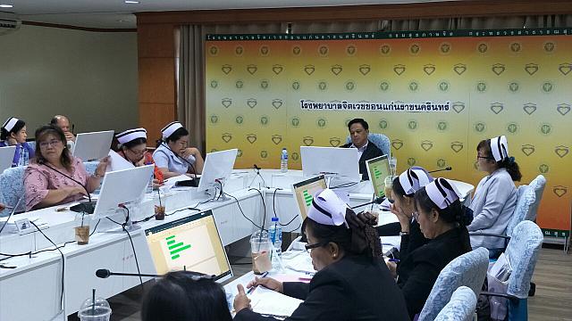 ประชุมติดตาม pst 3.12.62 ๑๙๑๒๐๙ 0005