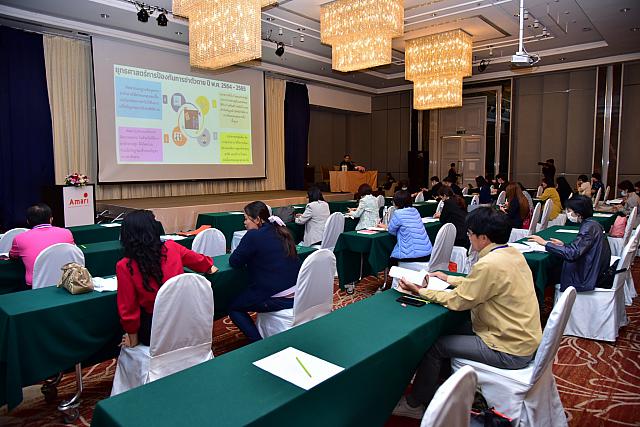 LINE ALBUM 1-12-63 ๒๒๐๑๑๒ 114