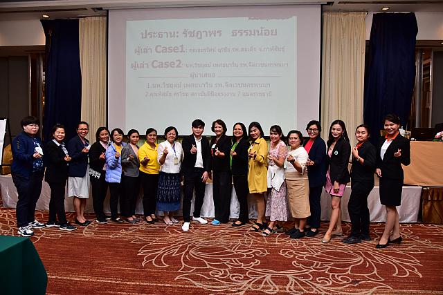 LINE ALBUM 1-12-63 ๒๒๐๑๑๒ 18