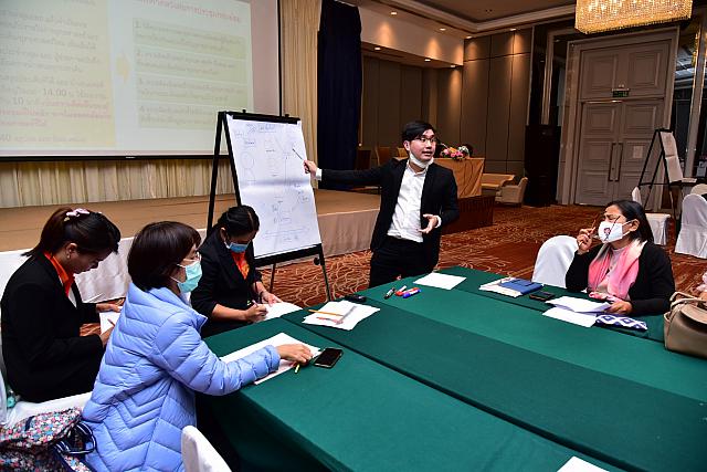 LINE ALBUM 1-12-63 ๒๒๐๑๑๒ 23