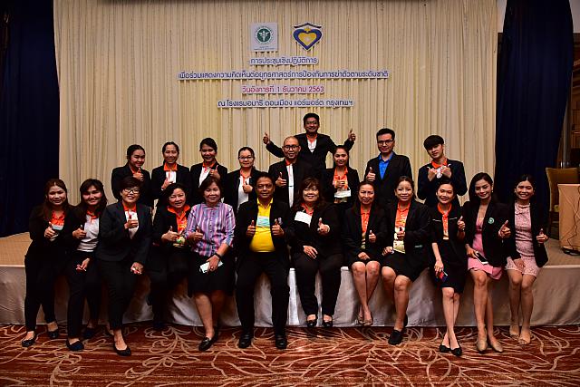 LINE ALBUM 1-12-63 ๒๒๐๑๑๒ 94