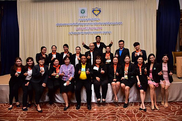 LINE ALBUM 1-12-63 ๒๒๐๑๑๒ 95