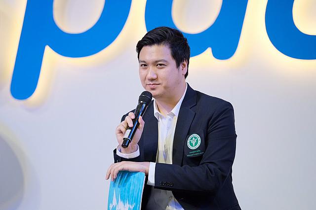 2020 10.8.18 ๒๐๐๘๒๐