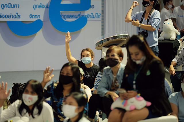 2020 19.8.18 ๒๐๐๘๒๐