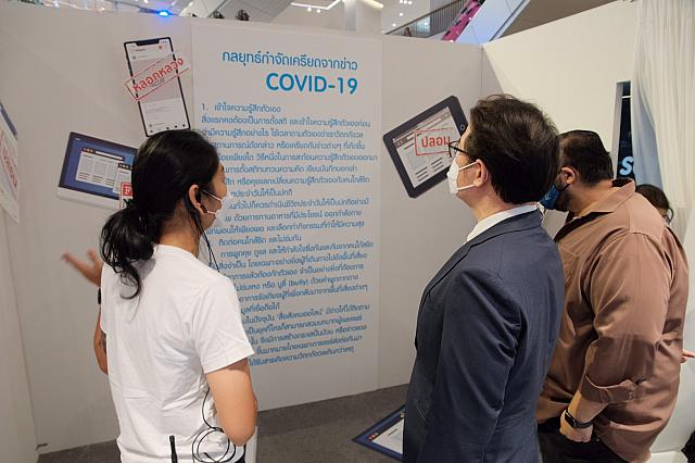 2020 33.8.18 ๒๐๐๘๒๐