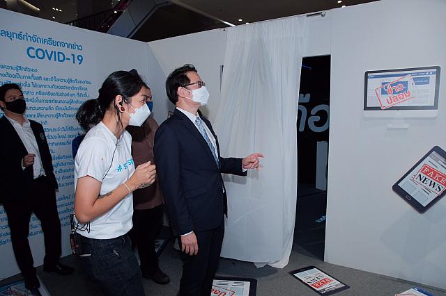 2020 34.8.18 ๒๐๐๘๒๐