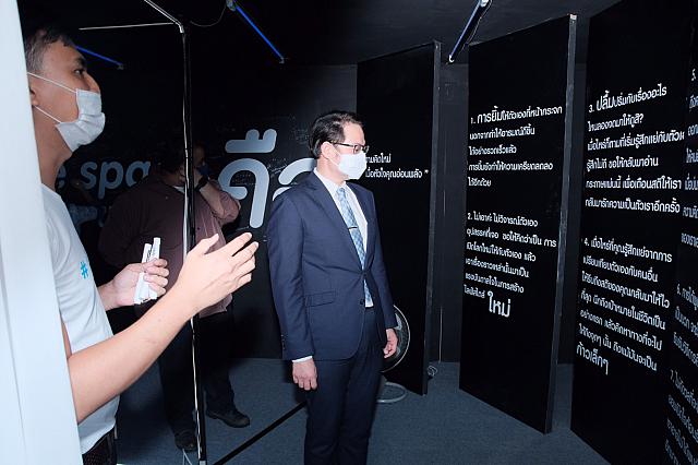 2020 35.8.18 ๒๐๐๘๒๐