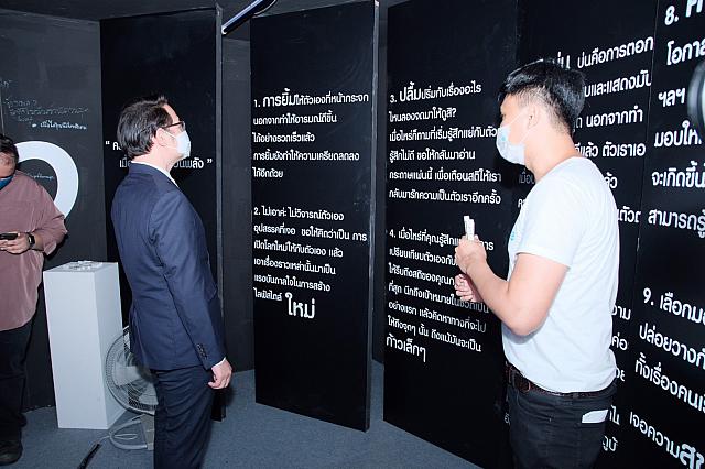 2020 36.8.18 ๒๐๐๘๒๐