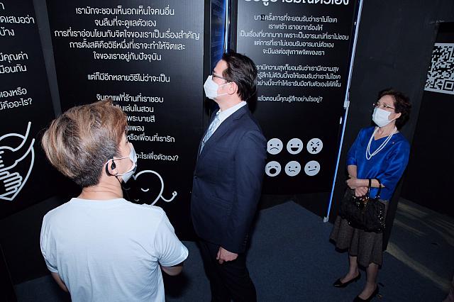 2020 43.8.18 ๒๐๐๘๒๐