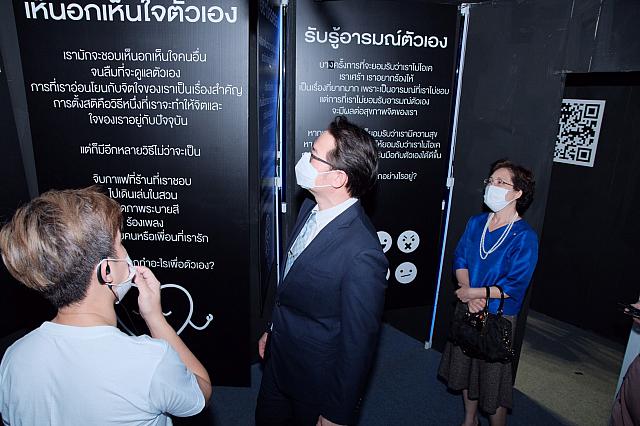 2020 44.8.18 ๒๐๐๘๒๐