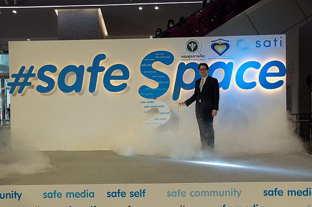 2020 52.8.18 ๒๐๐๘๒๐