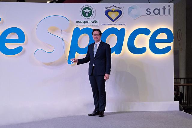 2020 56.8.18 ๒๐๐๘๒๐