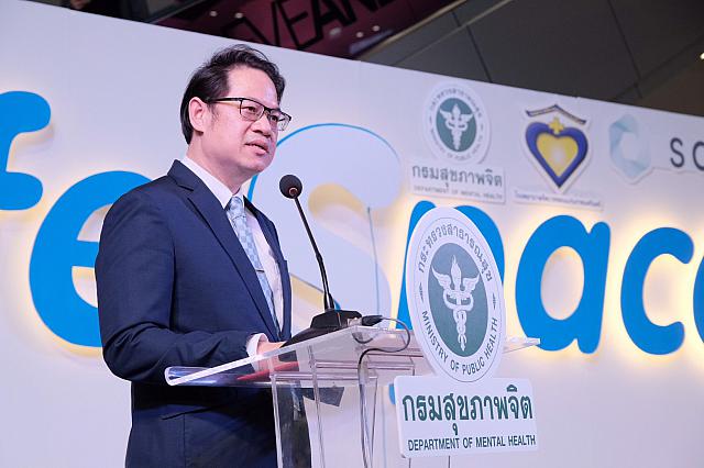 2020 57.8.18 ๒๐๐๘๒๐