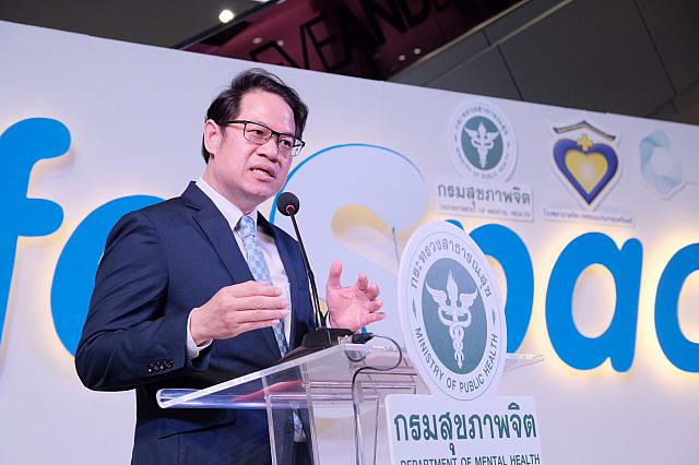 2020 58.8.18 ๒๐๐๘๒๐