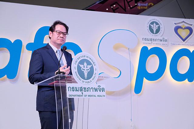 2020 60.8.18 ๒๐๐๘๒๐