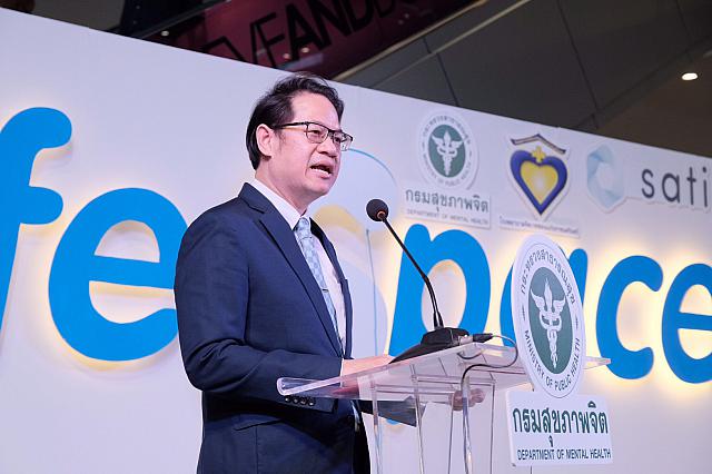 2020 62.8.18 ๒๐๐๘๒๐