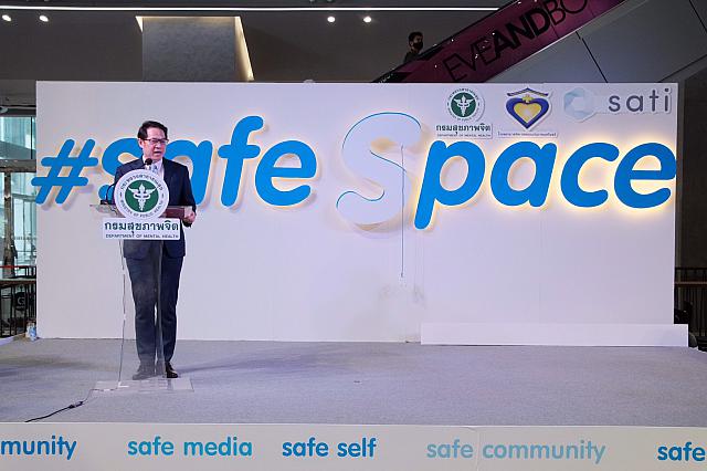 2020 64.8.18 ๒๐๐๘๒๐