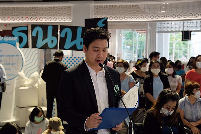 2020 68.8.18 ๒๐๐๘๒๐