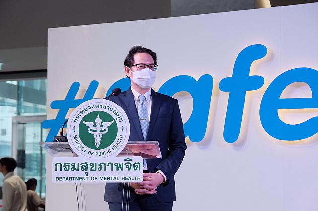 2020 69.8.18 ๒๐๐๘๒๐