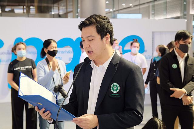 2020 70.8.18 ๒๐๐๘๒๐