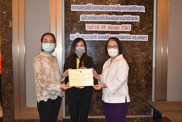 กรรณิกา