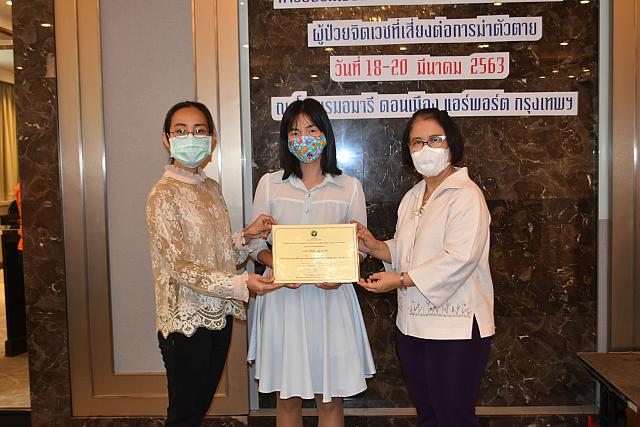 น้ำผึ้ง