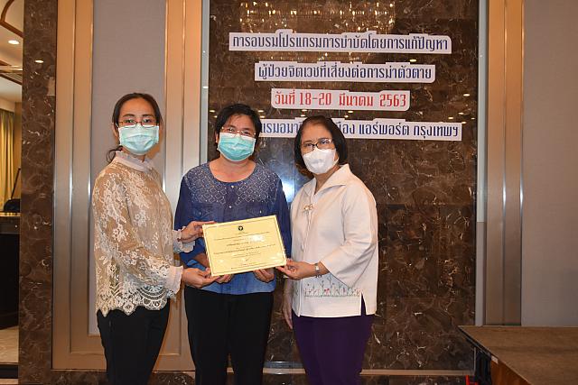 เจตนิพิฐ 