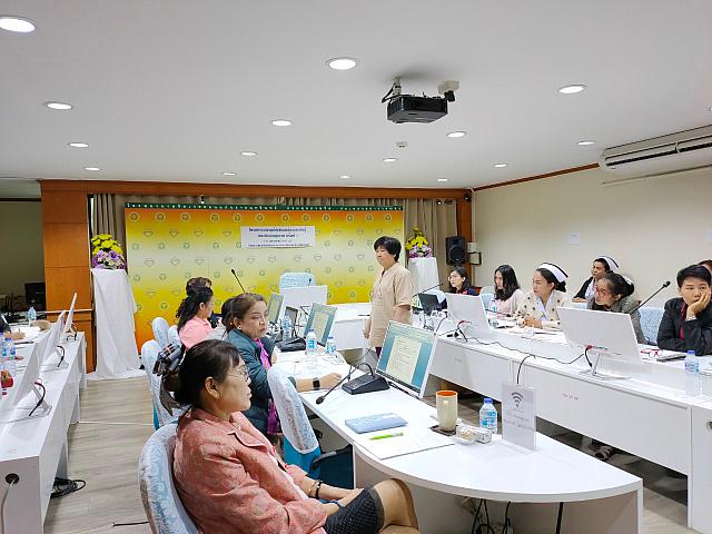 ประชุมวิจัยความชุก 18263 ๒๐๐๒๑๙ 0023