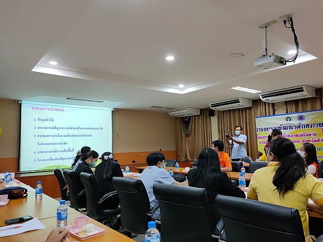 นิเทศสิงห์บุรี 1-2 กย 28.63 ๒๐๐๙๐๘