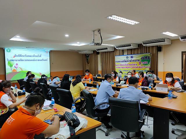 นิเทศสิงห์บุรี 1-2 กย 46.63 ๒๐๐๙๐๘