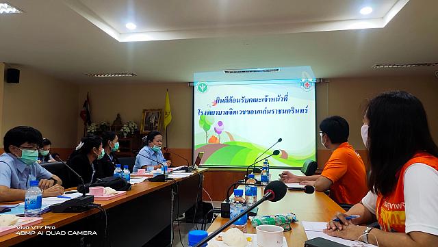 นิเทศสิงห์บุรี 1-2 กย 97.63 ๒๐๐๙๐๘