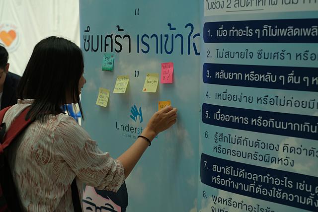 20200224 ๒๐๐๒๒๔ 0008