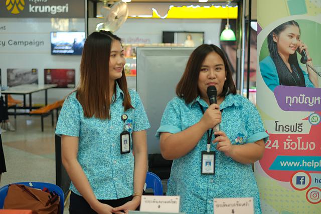 20200224 ๒๐๐๒๒๔ 0012