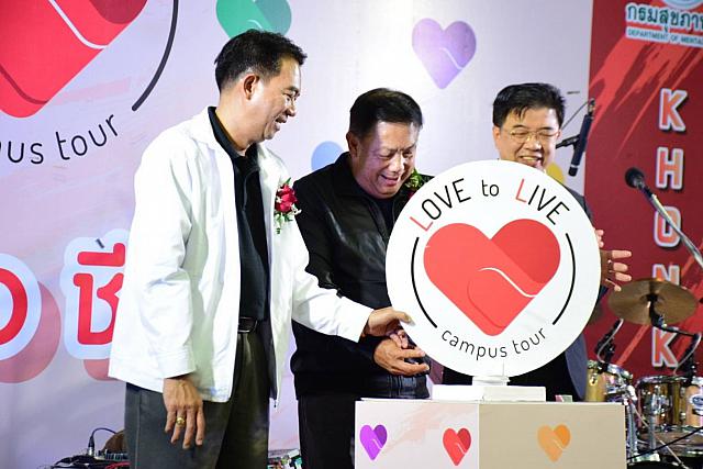 20200224 ๒๐๐๒๒๔ 0023