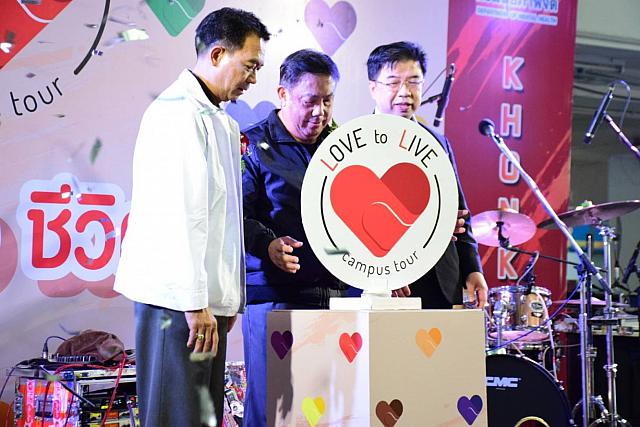 20200224 ๒๐๐๒๒๔ 0027