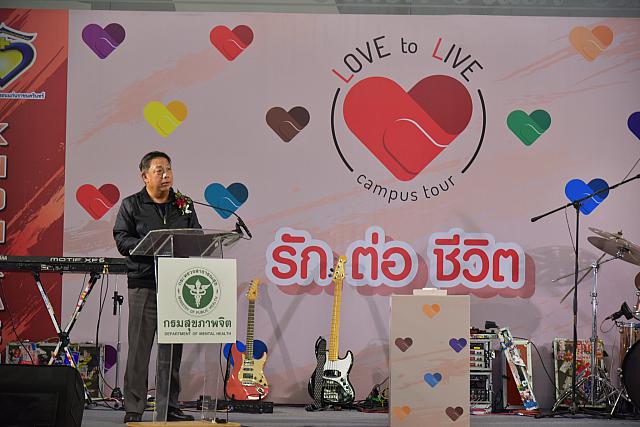 20200224 ๒๐๐๒๒๔ 0037