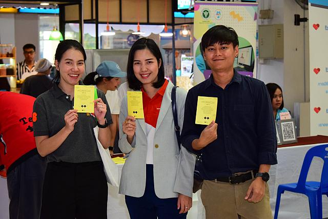 20200224 ๒๐๐๒๒๔ 0056