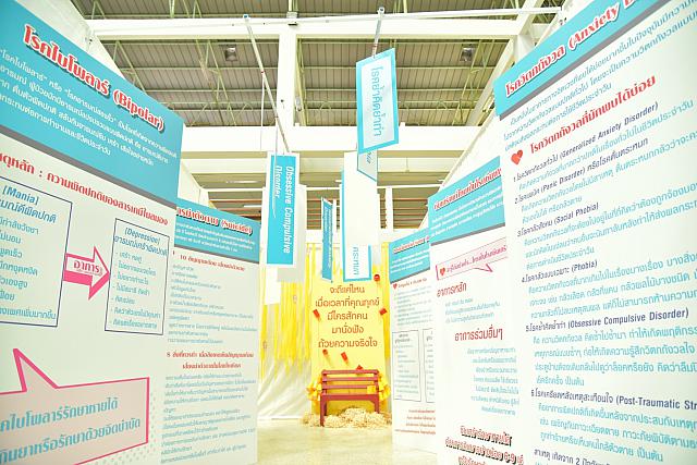 20200224 ๒๐๐๒๒๔ 0074