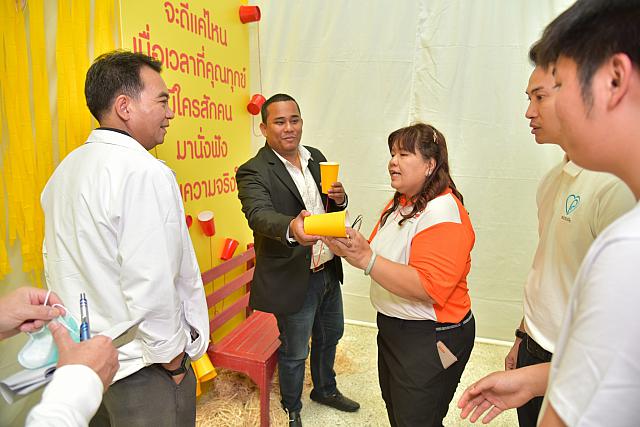 20200224 ๒๐๐๒๒๔ 0109