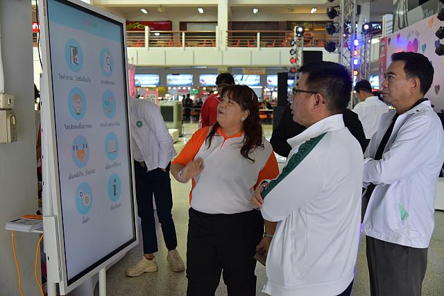 20200224 ๒๐๐๒๒๔ 0111