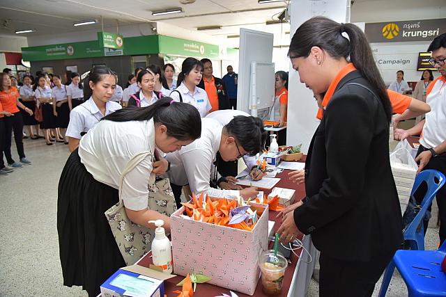 20200224 ๒๐๐๒๒๔ 0125