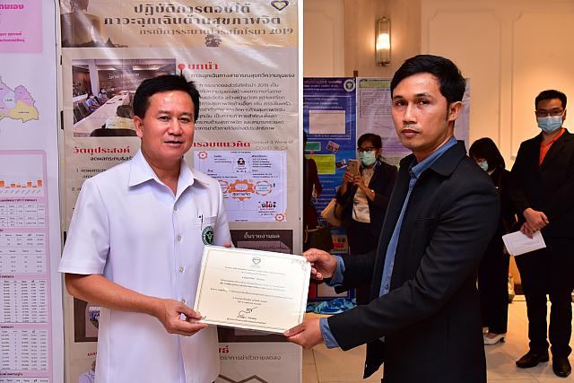 LINE ALBUM 30-11-63 ๒๒๐๑๑๒ 140