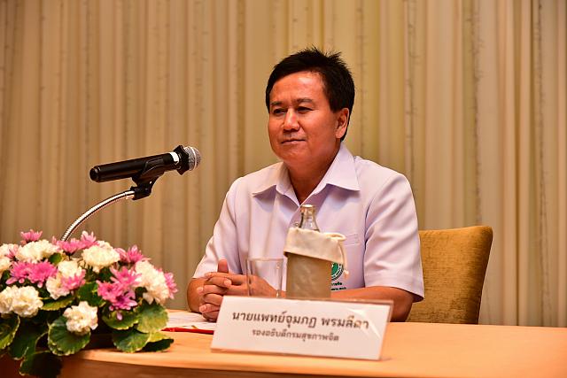 LINE ALBUM 30-11-63 ๒๒๐๑๑๒ 218