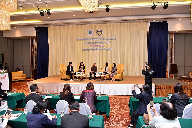 LINE ALBUM 30-11-63 ๒๒๐๑๑๒ 227